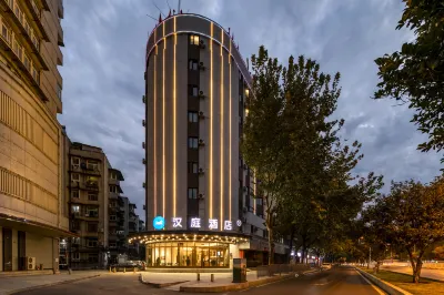 HanTing Hotel (Wuhan Wansongyuan Wangjiadundong Subway Station) Отели в г. Ухань