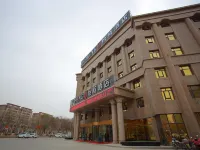Yicheng Hotel (Kuqa Tianshan Middle Road)
