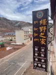 Mangkang Lvye House Hotel