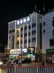 如家酒店·neo（秦皇島山海關火車站店） 秦皇島酒店