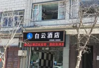 Baiyun Hotel (Weishan Ancient City Weishan Station) - Ramah Hewan Peliharaan