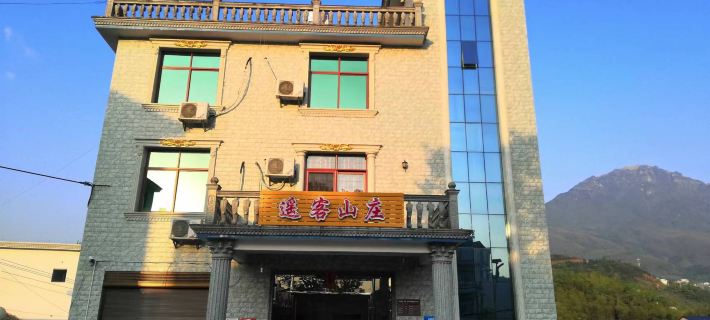 Yaoke Hotel Luxi İlçesi, Jiangxi otelleri