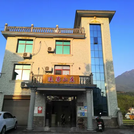 Yaoke Hotel