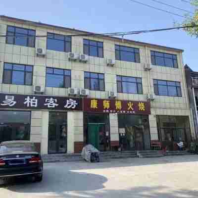 Qingzhou Yibai Guest Room Hotel Exterior