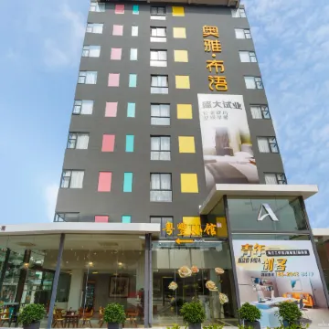 Aoya Buyu Apartment (Guangzhou Zhongda Subway Station Cotton Tree Tree Zhongdamen Branch) Отели рядом с достопримечательностью «Zhongda Wufeng Commercial City»