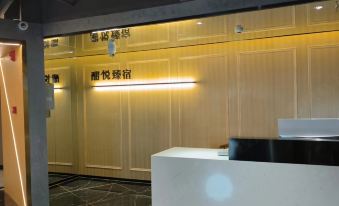 Hanyue zhensu Hotel (Changsha Wuyi Square IFS International Financial Center)