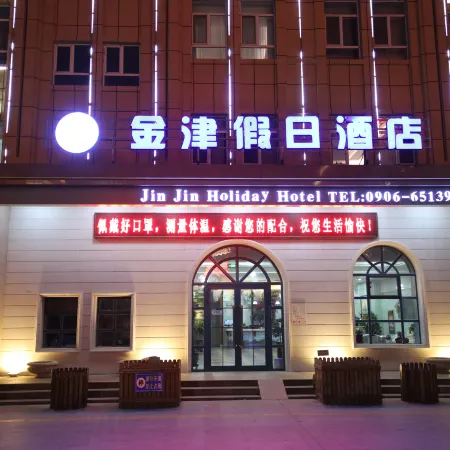 Jin Jin Holiday Hotel