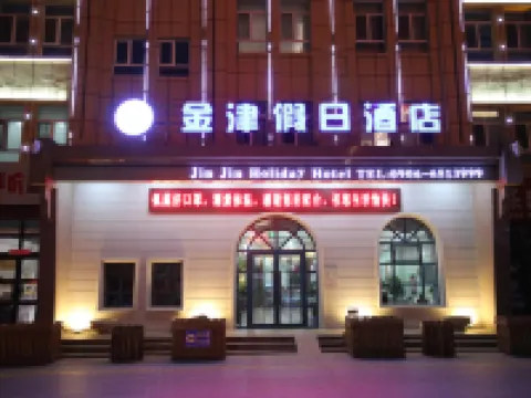 Jin Jin Holiday Hotel