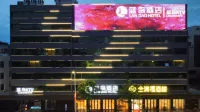 Landao Holiday Hotel