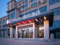 ECHARM Hotel (Suizhou Country Garden Store) Hotel di Suizhou