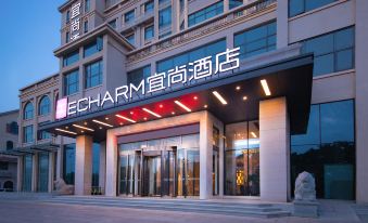 ECHARM Hotel (Suizhou Country Garden Store)