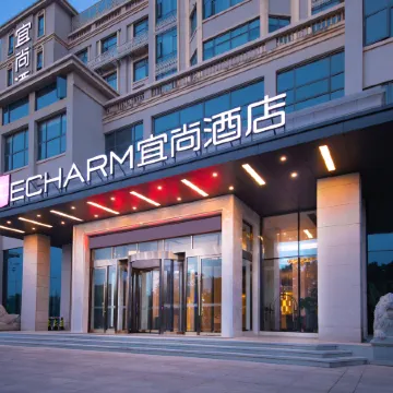 ECHARM Hotel (Suizhou Country Garden Store)