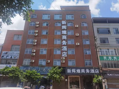 New brilliant business hotel Отели рядом с достопримечательностью «Колледж профессиональных технологий Рыжая река»