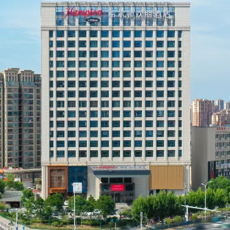 Hampton by Hilton Hefei Feidong Hotel