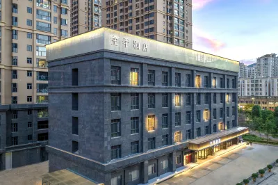 全季酒店（昆明小康大道店） 鄰近雲南中科生物科創園主題體驗館的酒店