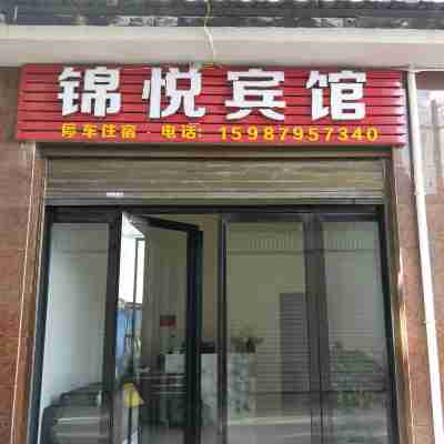 Yongsheng Jinyue Hotel Hotel Exterior