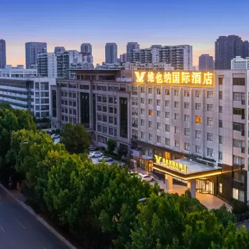 維也納國際酒店（合肥中環城繁華大道地鐵站店） 鄰近大学城北的酒店