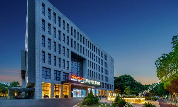 Hampton by Hilton Nanjing Zhushan Road