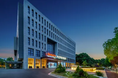 南京竹山路希爾頓歡朋酒店 鄰近T108文化創意園的酒店