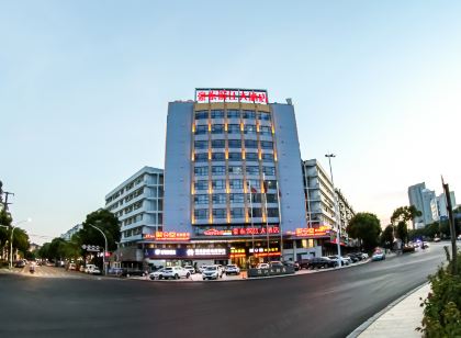 鬆滋豪泰濱江大飯店（新江口大橋市標店）