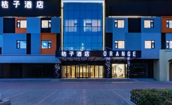 Orange Hotel (Xuzhou East Railway Station Branch)