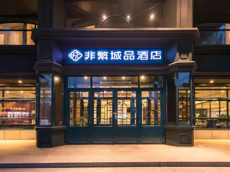 Chonpines Hotel (Qiqihar Railway Station Branch) Отели в г. Цицикар