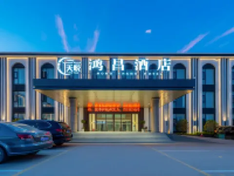 Tianyue Hongchang Hotel Hotels in Fugou