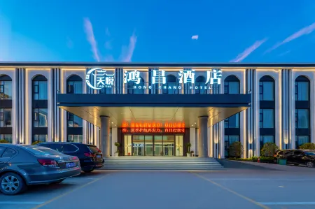 Tianyue Hongchang Hotel