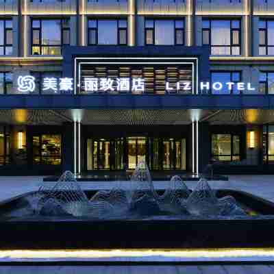 美豪麗致酒店(天水南站盛達廣場店) Hotel Exterior