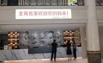 Xinzheng Beiyuan Famous Hotel