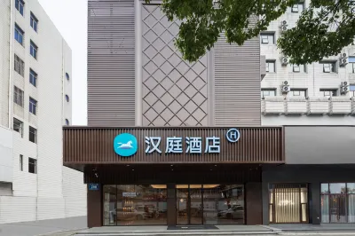 HanTing Hotel (Ningguo Buxingjie) Hotels in Xuancheng