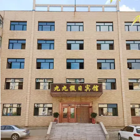 Wudalianchi Longyu Hotel Отели в г. Удалянчи