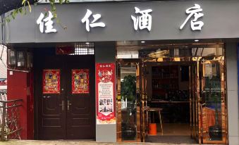 Tengchong Jiaren Hotel