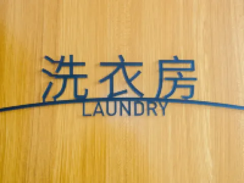 Yunting Hotel (Ningyang Ciyao Branch) Ningyang İlçesi otelleri