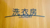 Yunting Hotel (Ningyang Ciyao Branch)