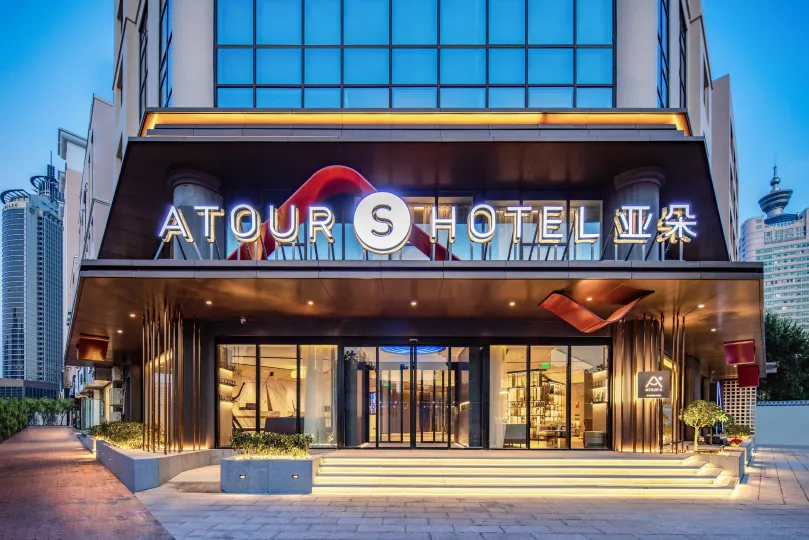 Atour S Hotel, Hisense Plaza, Qingdao Olympic Sailing Center