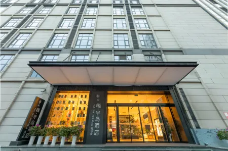 Yue the Peninsula Hotel Отели рядом с достопримечательностью «Xi'anjiaotong University Museum»