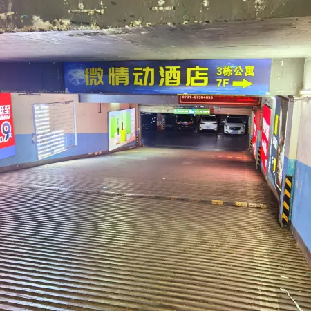 Weiqingdong Hotel