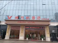 Vienna Hotel (Fuzhou Fortune Plaza Municipal Center) Hotels in Fuzhou