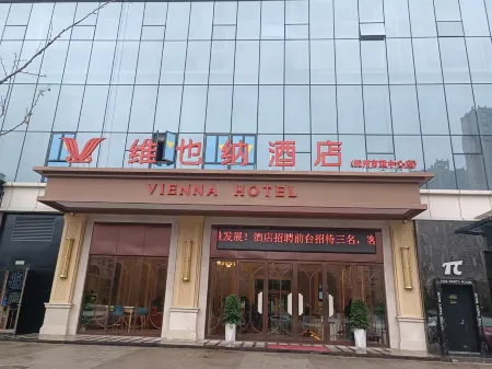 Vienna Hotel (Fuzhou Fortune Plaza Municipal Center) Отели рядом со станцией Fuzhou Railway Station