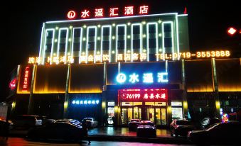 Fangxian Shuiyaohui Hotel