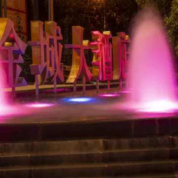 Xuanhan Jincheng Hotel