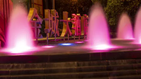 Xuanhan Jincheng Hotel