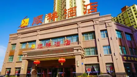 張掖順祥ホテル(高速鉄道西駅)