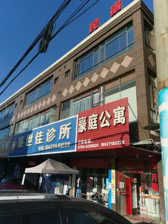 Haoting Apartment Отели рядом со станцией Yunfu East Railway Station