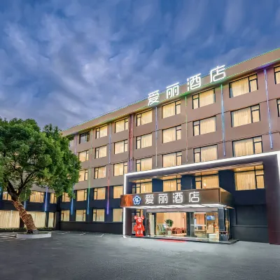 杭州愛麗酒店（四季青凱旋路店） 鄰近青菱路的酒店
