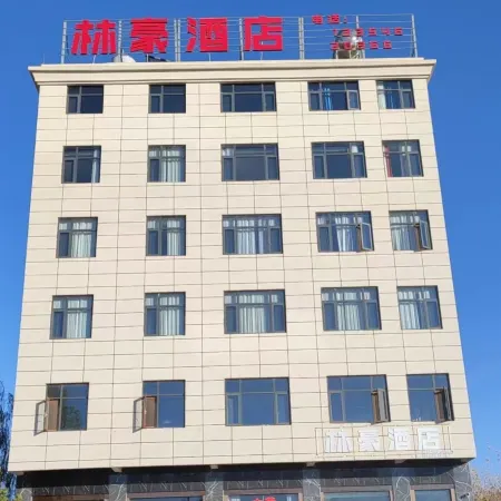 Lin Hao Homestay