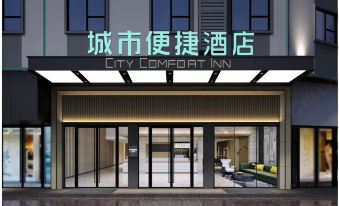 City Convenience Hotel (Cangyu Station Branch)