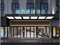 City Comfort Inn Hotel (Wuzhou Cangwu Bus Station)