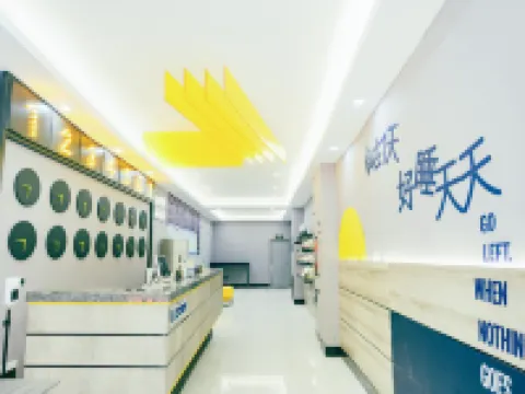 7 デイズ インホテル（望謨バスターミナル） 望謨のホテル